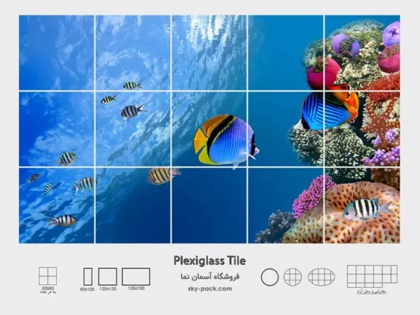 آسمان مجازی ماهی و اقیانوس - Image 2