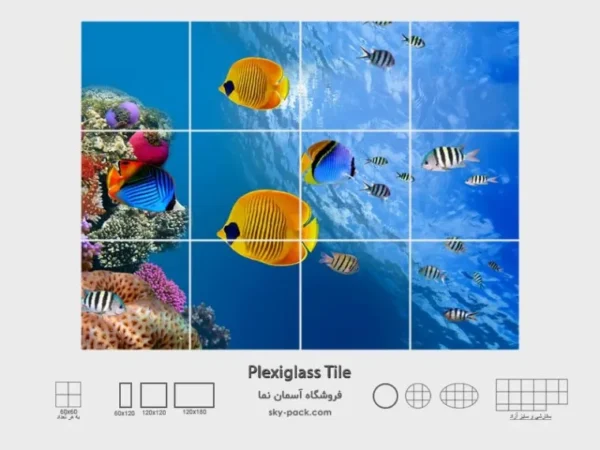 آسمان مجازی ماهی و آکواریوم  طرح ماهی - Image 2