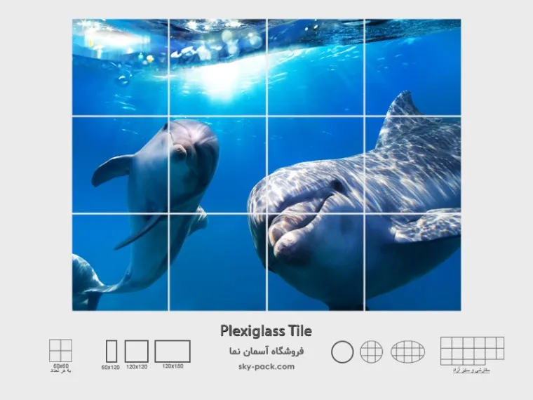 1734768424642.webp آسمان مجازی طرح دلفین ها - Image 1