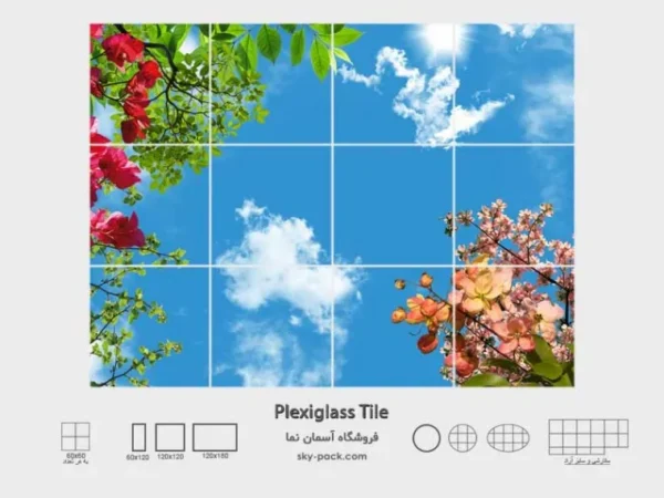 آسمان مجازی گل کاغذی قرمز - Image 2