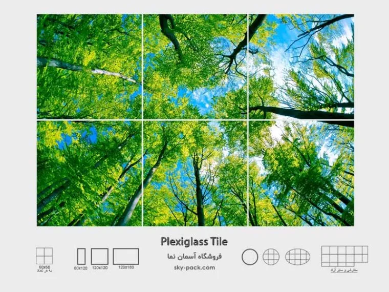1734770005654.webp آسمان مجازی طرح درختان به هم پیوسته - Image 1