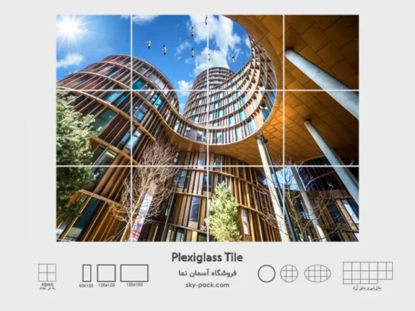 آسمان مجازی طرح ساختمان - Image 2