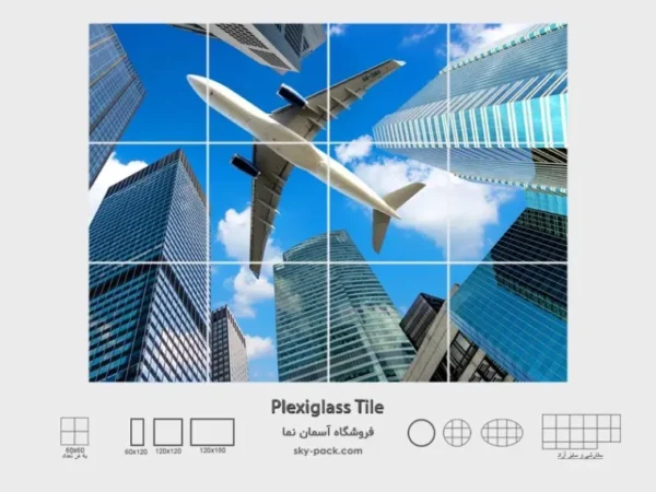 سقف مجازی طرح هواپیما - Image 2