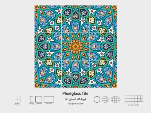 آسمان مجازی طرح الگوی هندسی - Image 2