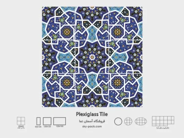 آسمان مجازی طرح الگوی اسلامی - Image 2