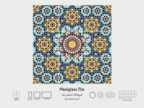 آسمان مجازی طرح الگوی هندسی و کاشی - Image 2