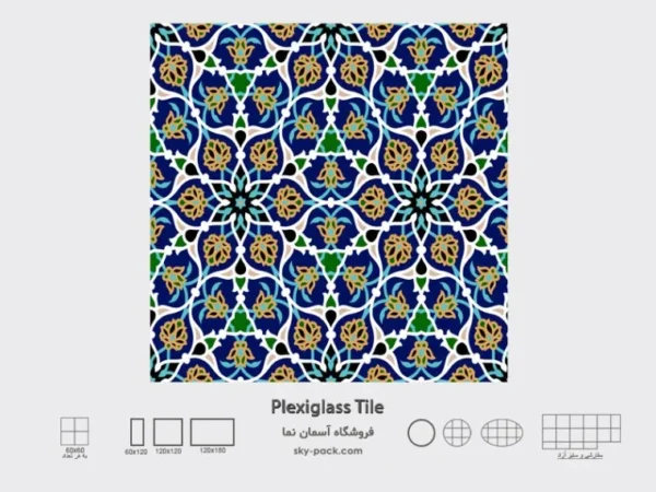 آسمان مجازی طرح اسلیمی رنگین - Image 2