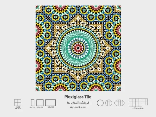 آسمان مجازی طرح اسلیمی رنگین - Image 2