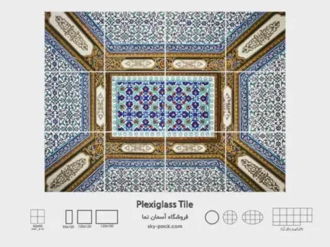 آسمان مجازی طرح سقف سنتی آبی
