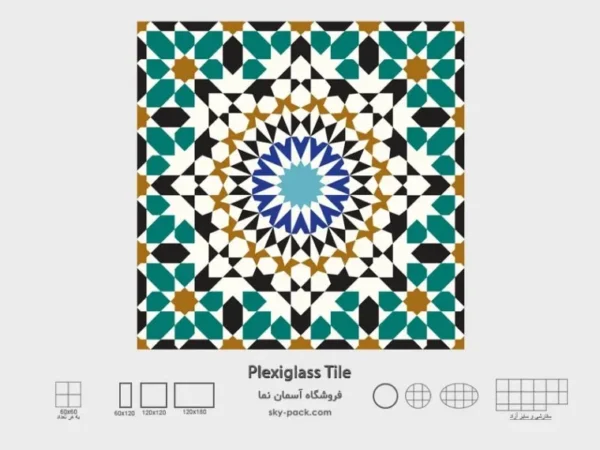 آسمان مجازی طرح کاشی سنتی - Image 2