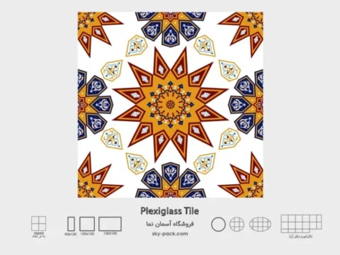 سمان مجازی طرح اسلیمی اسلامی