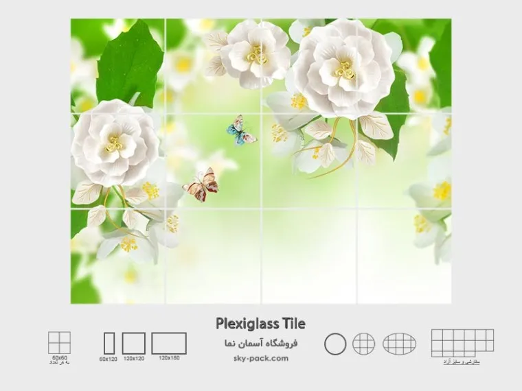 1734832143431.webp آسمان مجازی طرح گل آرامش - Image 1