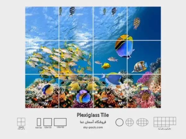 آسمان مجازی طرح ماهی - Image 2
