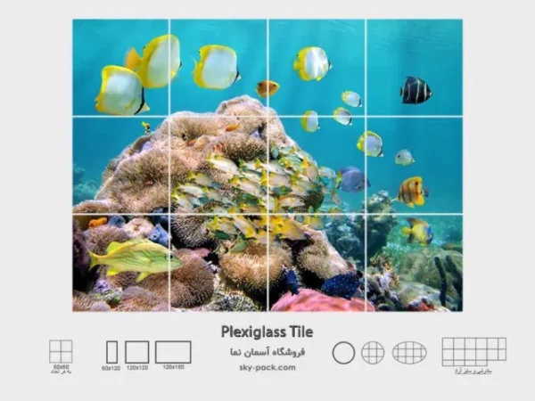 آسمان مجازی طرح اقیانوس آرام - Image 2