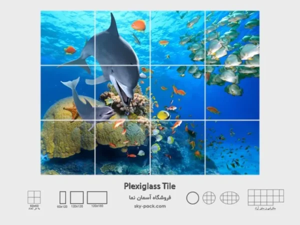 آسمان مجازی طرح آکواریوم و دلفین - Image 2
