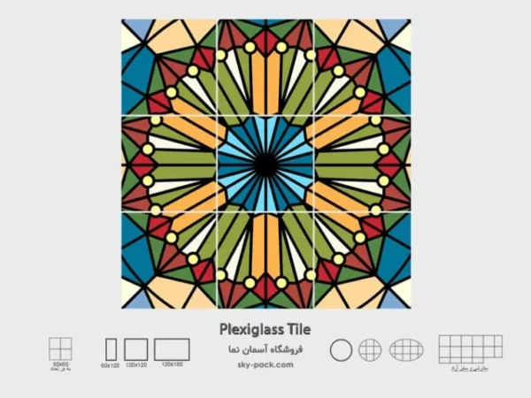 آسمان مجازی طرح  ضلع ها - Image 2