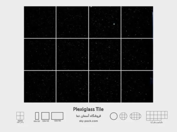 آسمان مجازی طرح شب پر ستاره - Image 2