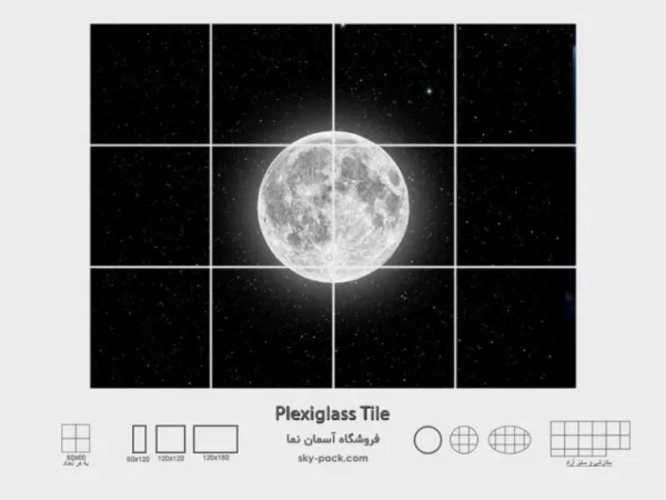 آسمان مجازی طرح ماه و شب پر ستاره - Image 2