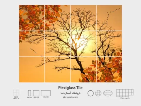 آسمان مجازی طرح پاییز