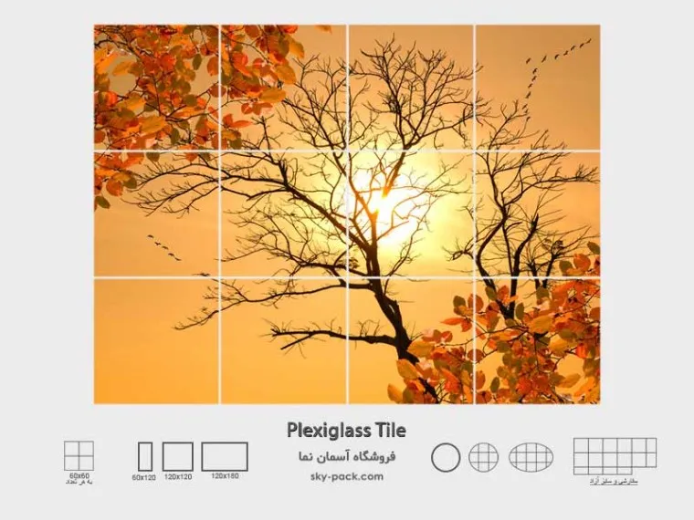 1734836398907.webp آسمان مجازی طرح پاییز - Image 1
