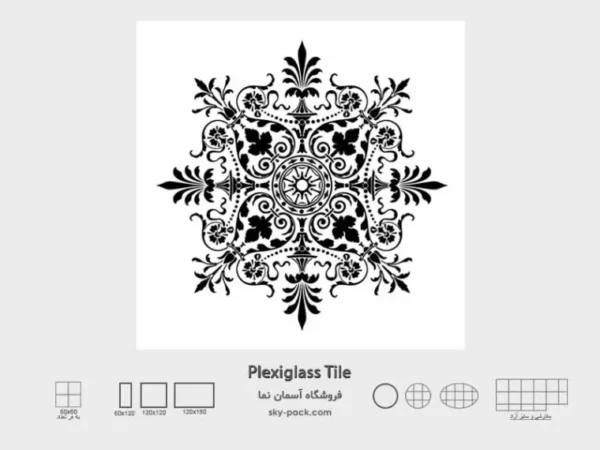 آسمان مجازی طرح شمسه - Image 2
