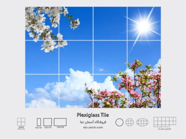 آسمان مجازی طرح شکوفه - Image 2
