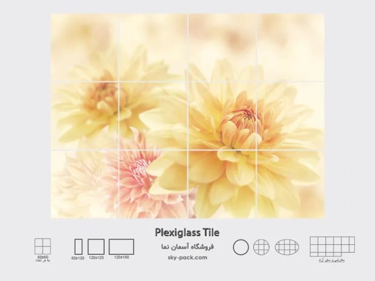 1734838629113.webp آسمان مجازی طرح گل - Image 1