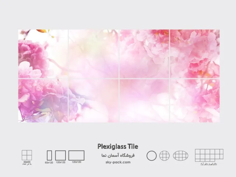 1734838683727.webp طرح آسمان مجازی برای آشپزخانه - Image 1