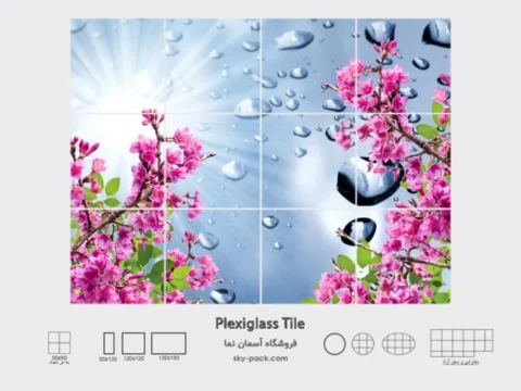 آسمان مجازی طرح گل و قطره