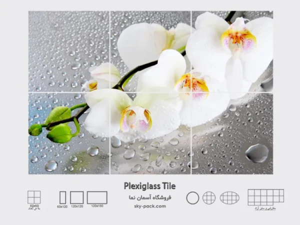 آسمان مجازی طرح ارکیده  با قطره - Image 2