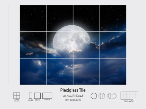 آسمان مجازی  طرح آسمان شب با ماه در ابرها - Image 2