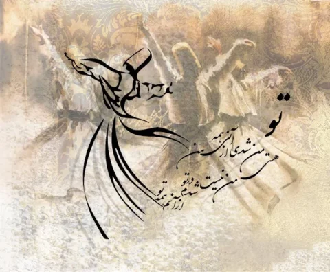 پوستردیواری رقص سماع