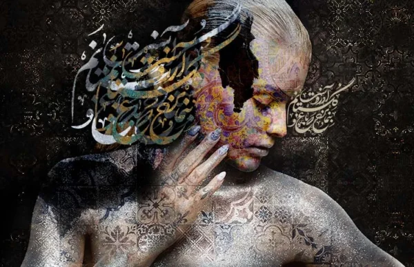 پوستر هنری طرح خطاطی لوکس - Image 2