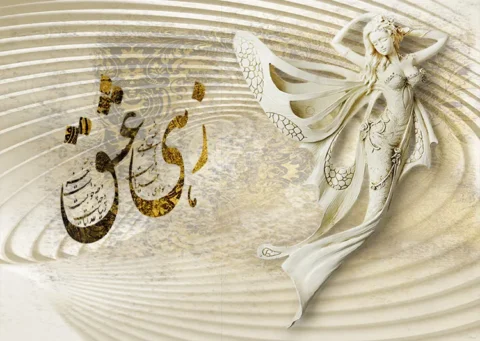 کاغذ دیواری سه بعدی زهی عشق