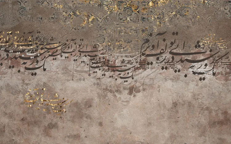 1736241751631.webp پوستر سه بعدی طرح خوشنویسی - Image 1