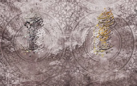 پوستر دیواری طرح سه بعدی خط نستعلیق