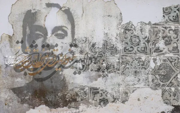 پوستر سه بعدی چهره و خطاطی - Image 2
