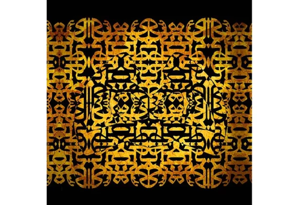 بوم کنواس هـِ یِ دوچشم - Image 2