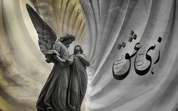 بوم کنواس طرح زهی عشق - Image 2