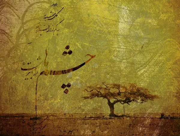 بوم کنواس چشم ها را باید شست - Image 2