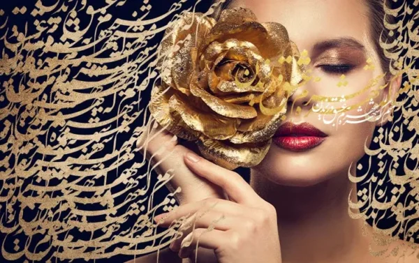 بوم کنواس چهره و خوشنویسی - Image 2
