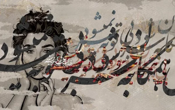 تابلو کنواس خطاطی و تایپوگرافی تلفیق چهره و خوشنویسی - Image 2