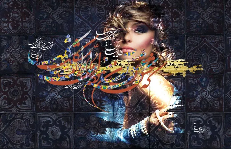 1738655902337.webp تابلو کنواس خوشنویسی لاکچری - Image 1