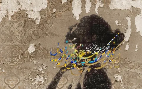 تابلو کنواس تایپوگرافی و چهره