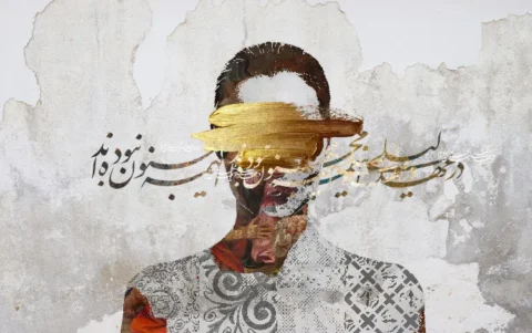 بوم کنواس لاکچری  چهره و خوشنویسی