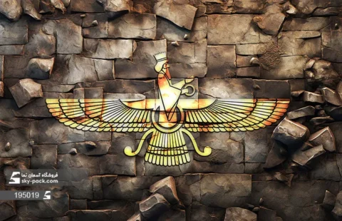 پوستر دیواری طرح فروهر و سنگ