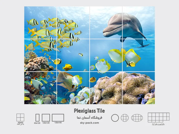 1747745174665.webp آسمان مجازی طرح دلفین و دریا - Image 1
